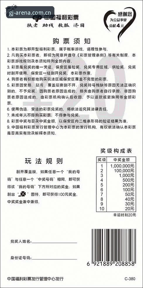 冠竞体育充值安全哪个好 冠竞体育充值安全哪个好?实战派详解账户充值流程与注意事项